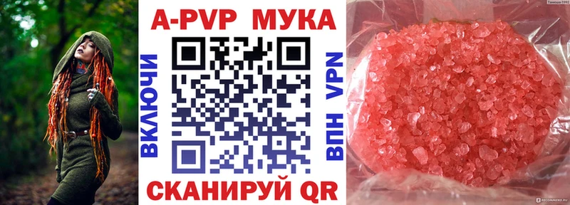 Альфа ПВП СК  Полярные Зори 