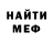 МЕТАДОН белоснежный Zaliw Quliyev