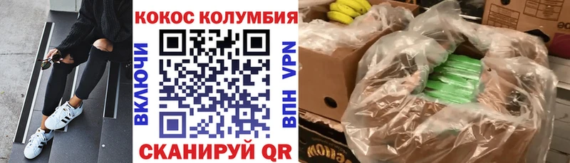 COCAIN FishScale  где можно купить наркотик  Полярные Зори 