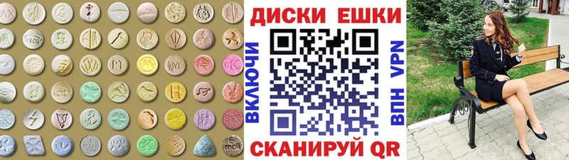 гидра ТОР  площадка Telegram  Полярные Зори  Экстази 280мг  продажа наркотиков 