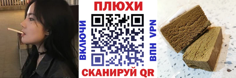 где купить Полярные Зори Гашиш Premium