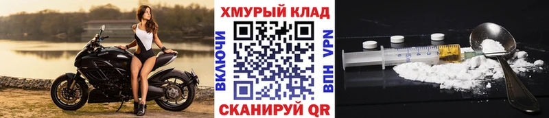 ГЕРОИН Heroin  Полярные Зори 