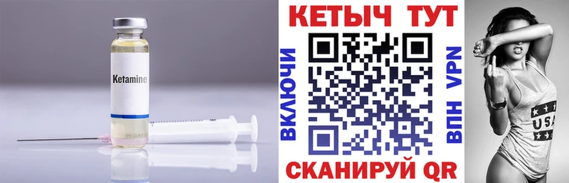 где купить наркоту  Полярные Зори  гидра зеркало  Кетамин ketamine 
