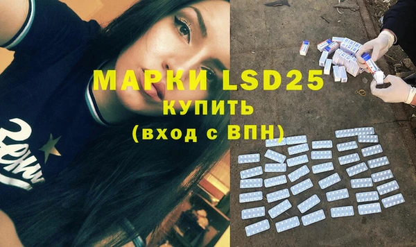 первитин Алексин