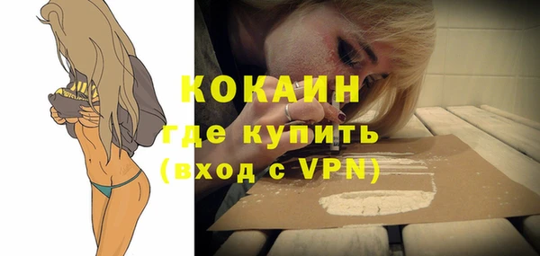 COCAINE Алзамай