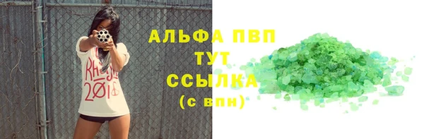 первитин Алексин