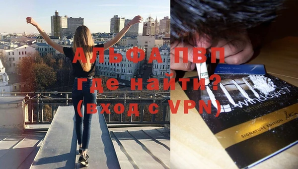 первитин Алексин