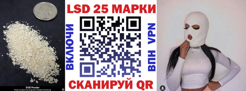 Лсд 25 экстази кислота shop как зайти Полярные Зори