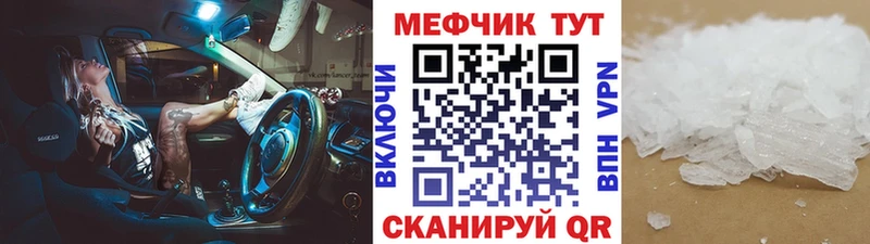 Мефедрон 4 MMC Полярные Зори
