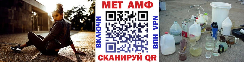 Первитин витя хочу наркоту маркетплейс как зайти Полярные Зори