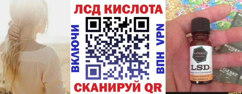 как найти закладки  Полярные Зори  Наркотические марки 1,5мг 
